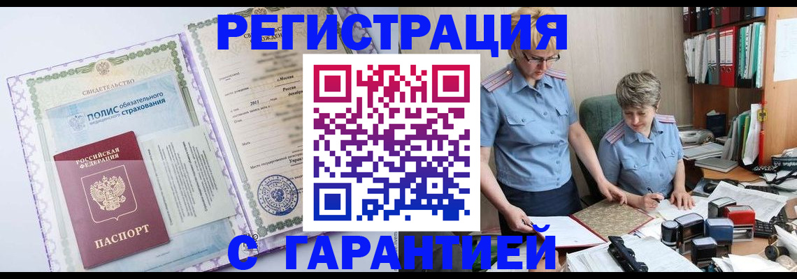 найти адрес прописки в Ленинградской области