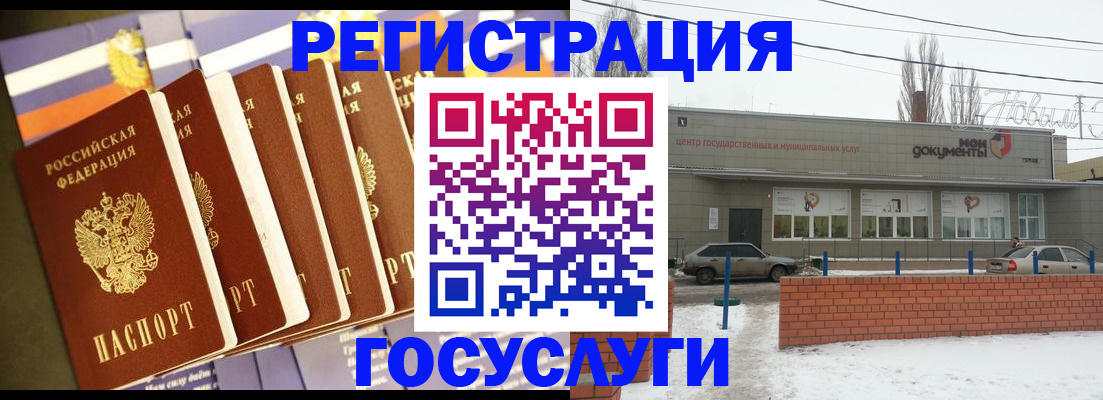 прописка гарантия в Ленинградской области